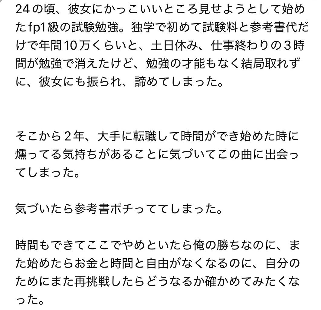 RYUTO∞👑7.6 UVER羽田 tweet media