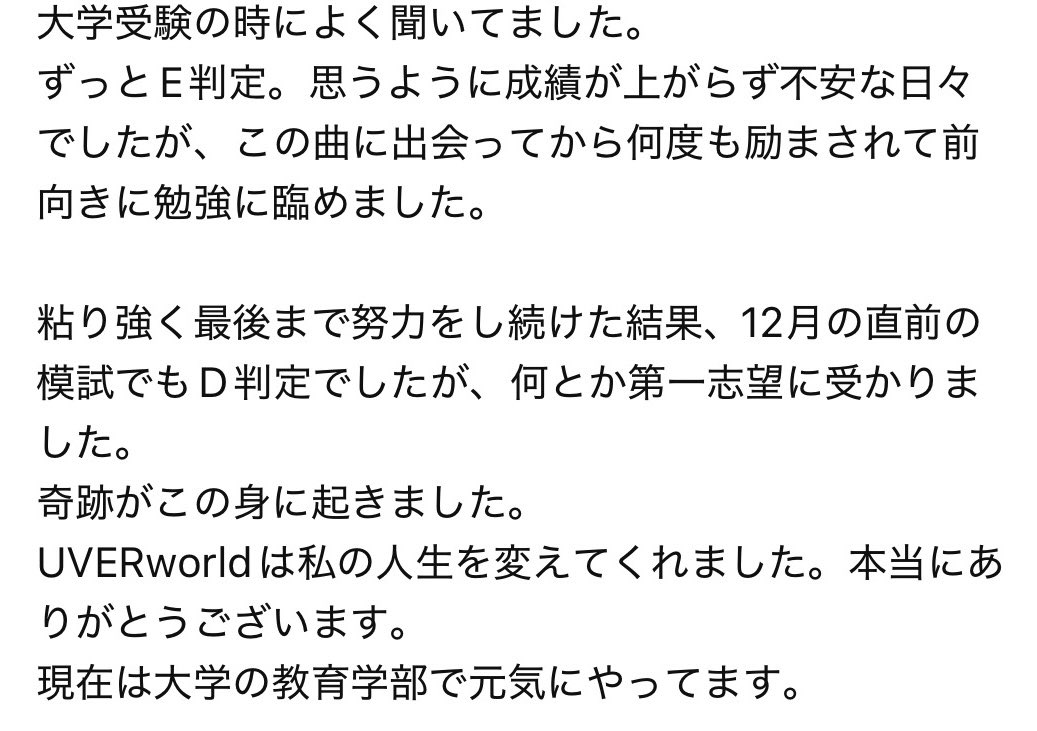 RYUTO∞👑7.6 UVER羽田 tweet media