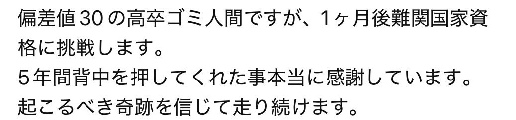 RYUTO∞👑7.6 UVER羽田 tweet media
