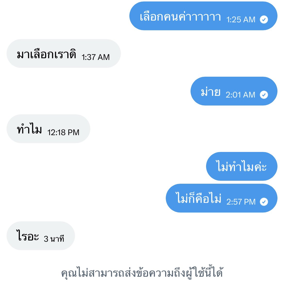 B_bubble tweet media