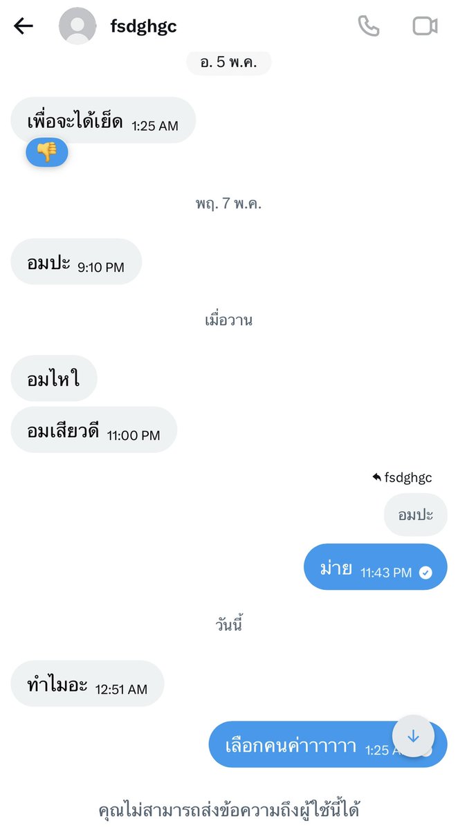 B_bubble tweet media