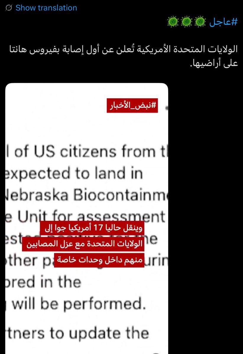 م. محمد البريكي | 📍 tweet media