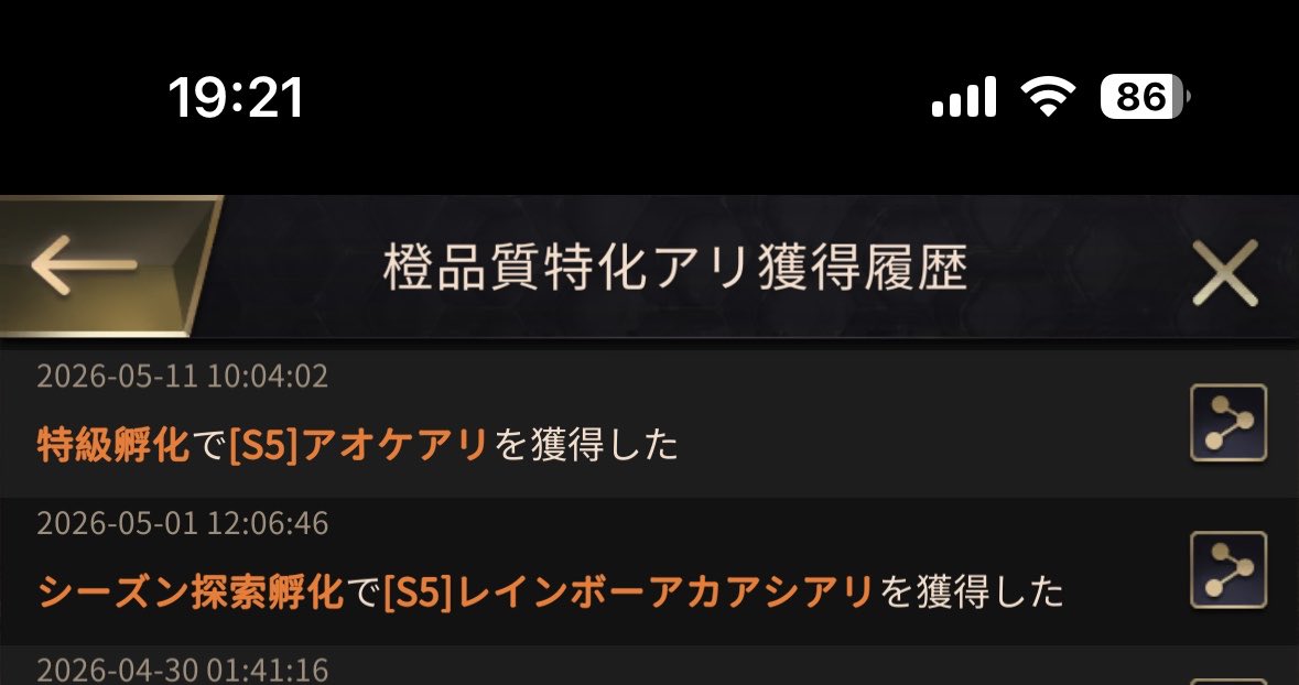 ももじり tweet media