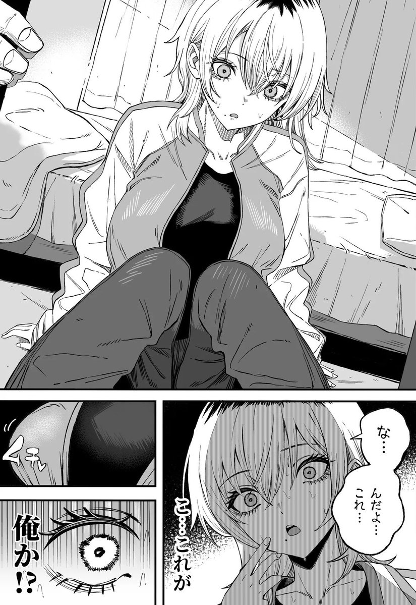 おひとりさま tweet media