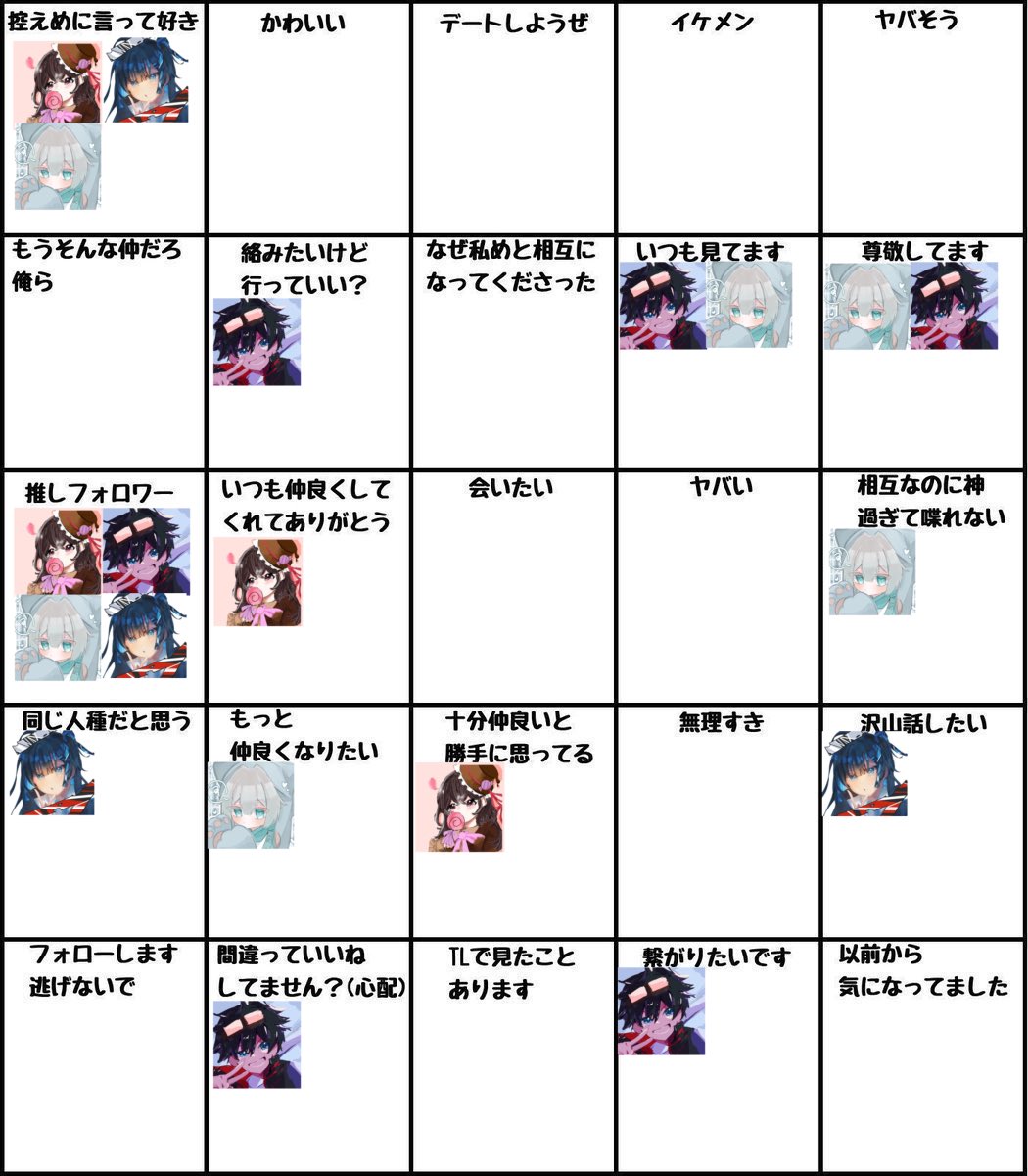 ナギナギ tweet media