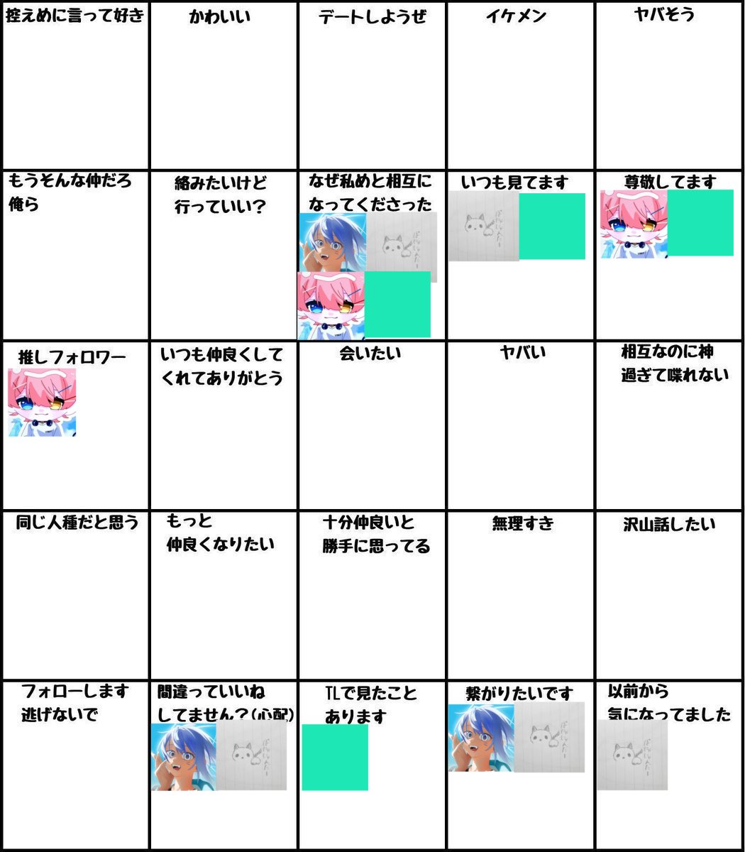 ナギナギ tweet media