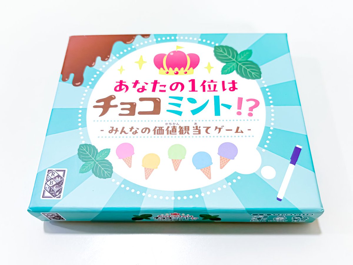RMBC2021's tweet photo. ボドゲーマ様にてゲムマ2026春新作
『あなたの1位はチョコミント!?🍫🌿』の予約販売を開始しております‼️

以下のURLよりご購入できます！
ぜひご利用ください✨

https://t.co/OeL9OG0HAR

#ボードゲーム https://t.co/UqFB9idUPo