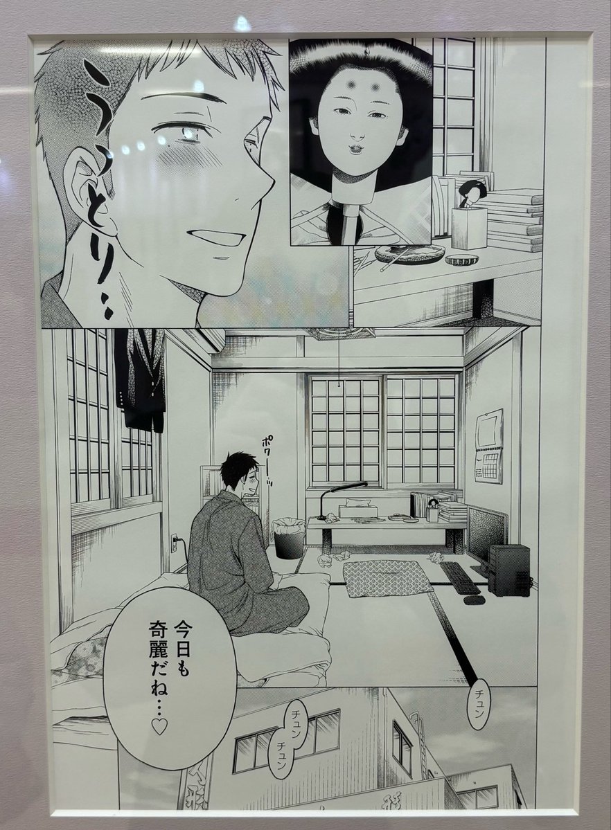 たまあみ tweet media