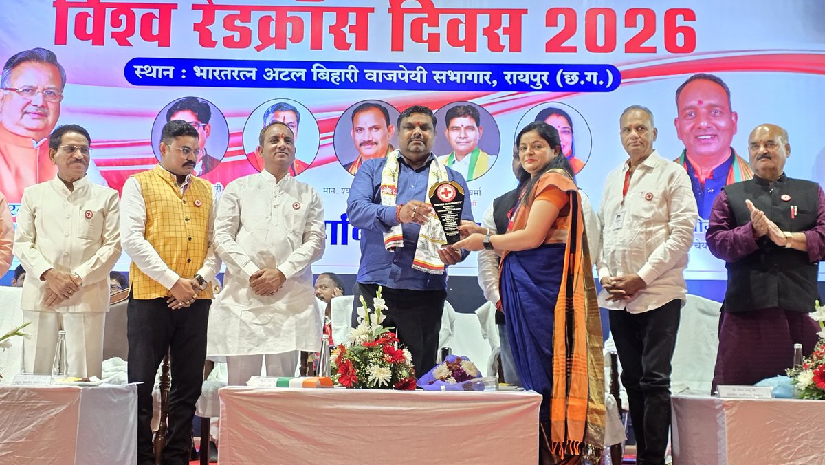 cgsotto's tweet photo. Akanksha Shrivastava, Life Member, Indian Red Cross Society, District Branch Surguja, Chhattisgarh, was accorded Recognition for her exemplary contribution towards Eye Donation, Organ Donation and Body Donation awareness.
“Donate Organs, Give Hope.
Let Humanity Live On.” #Organs https://t.co/WPVXgYVxYG