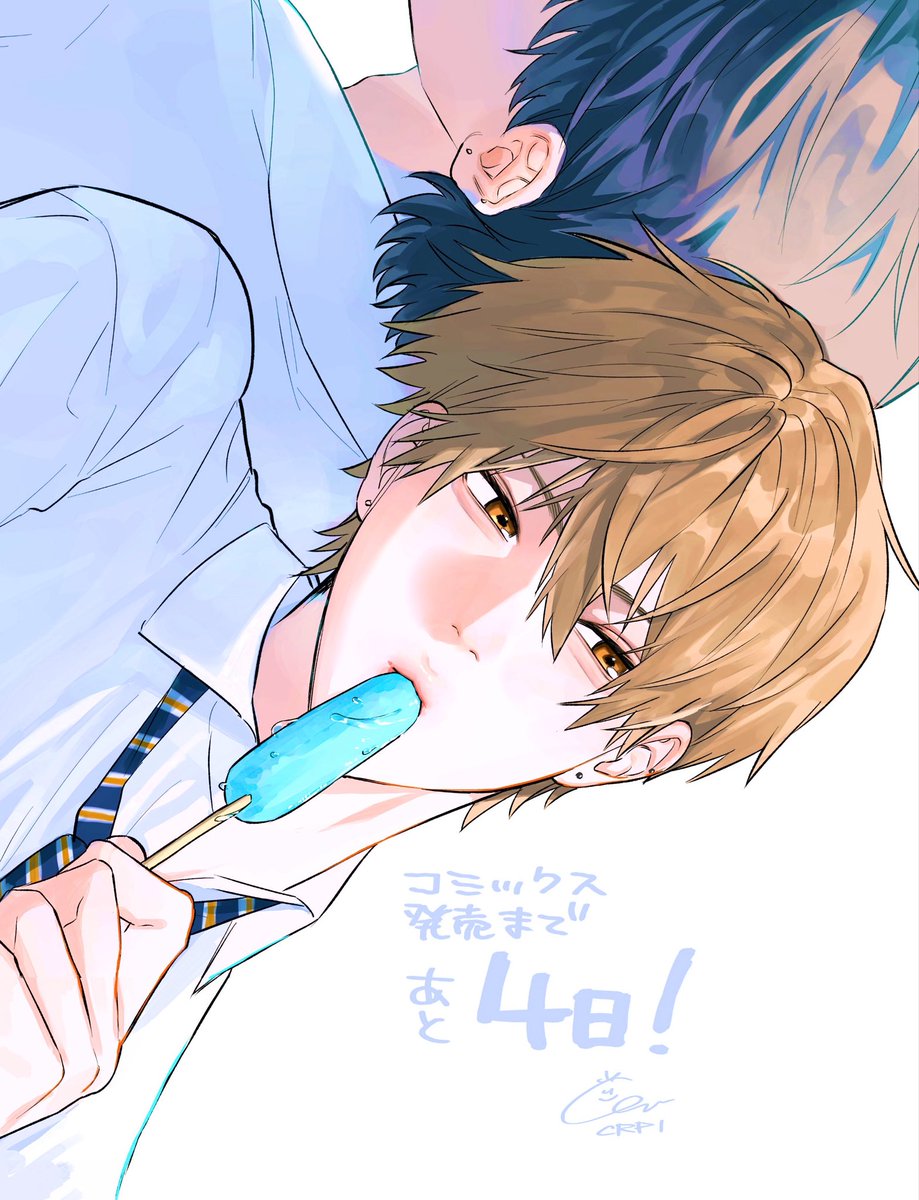 𝘾𝙍𝙋𝙉🏫5/15コミックス発売 tweet media