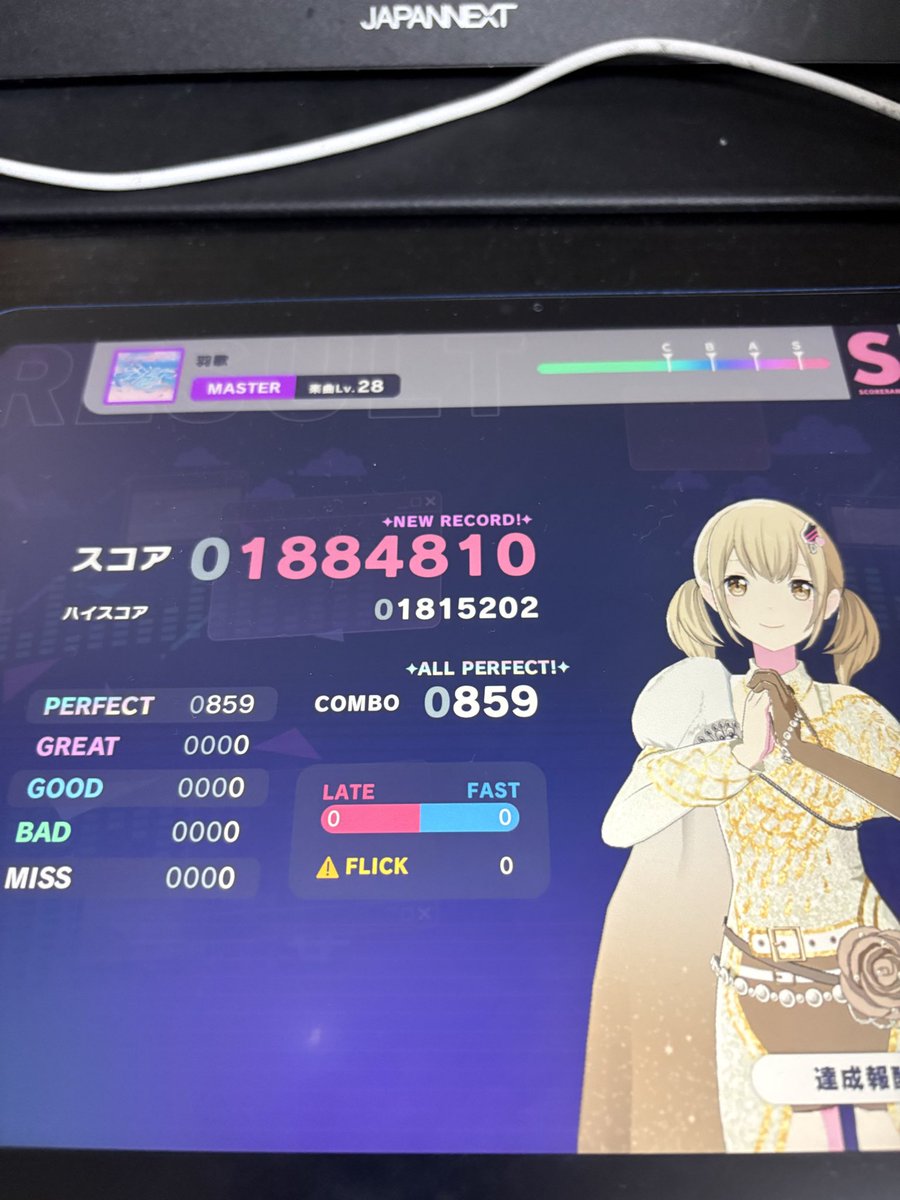 ふるむーん tweet media