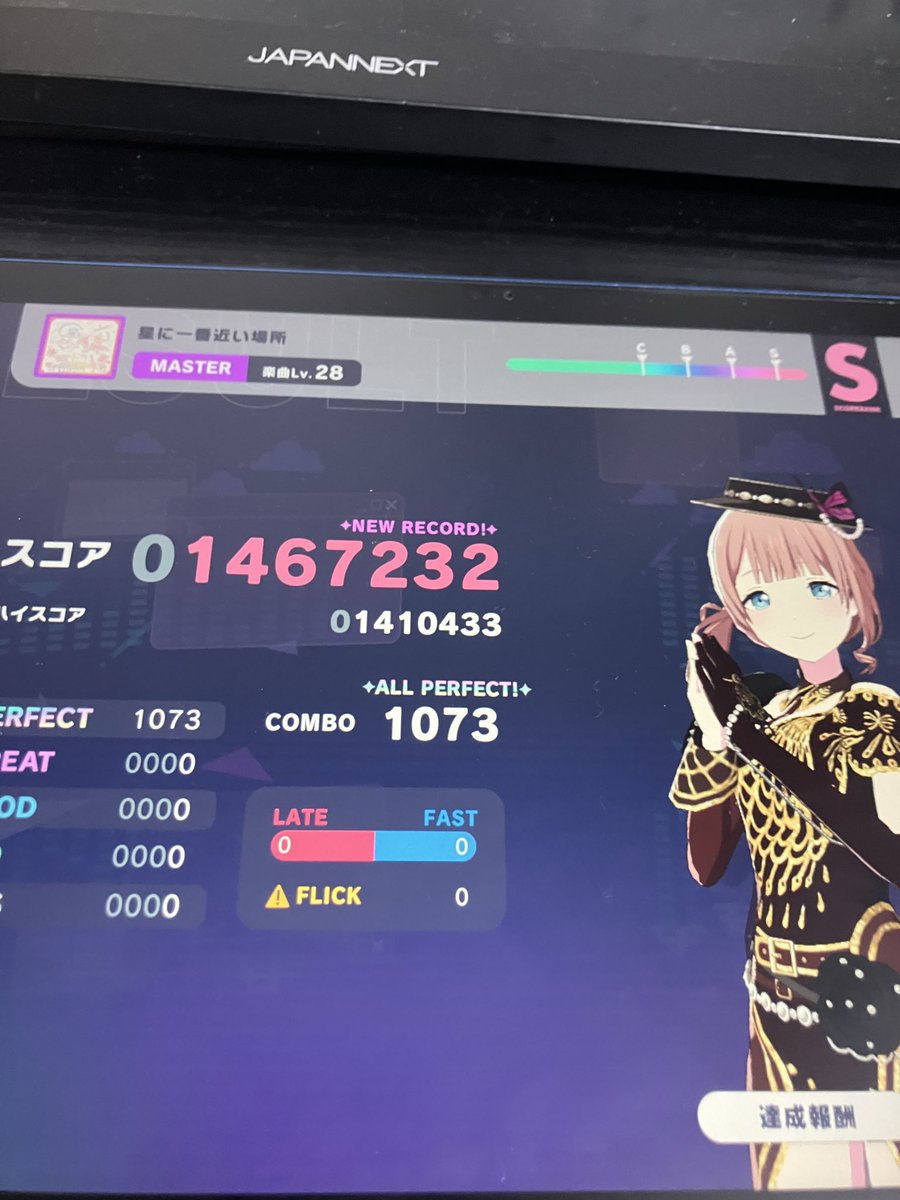 ふるむーん tweet media