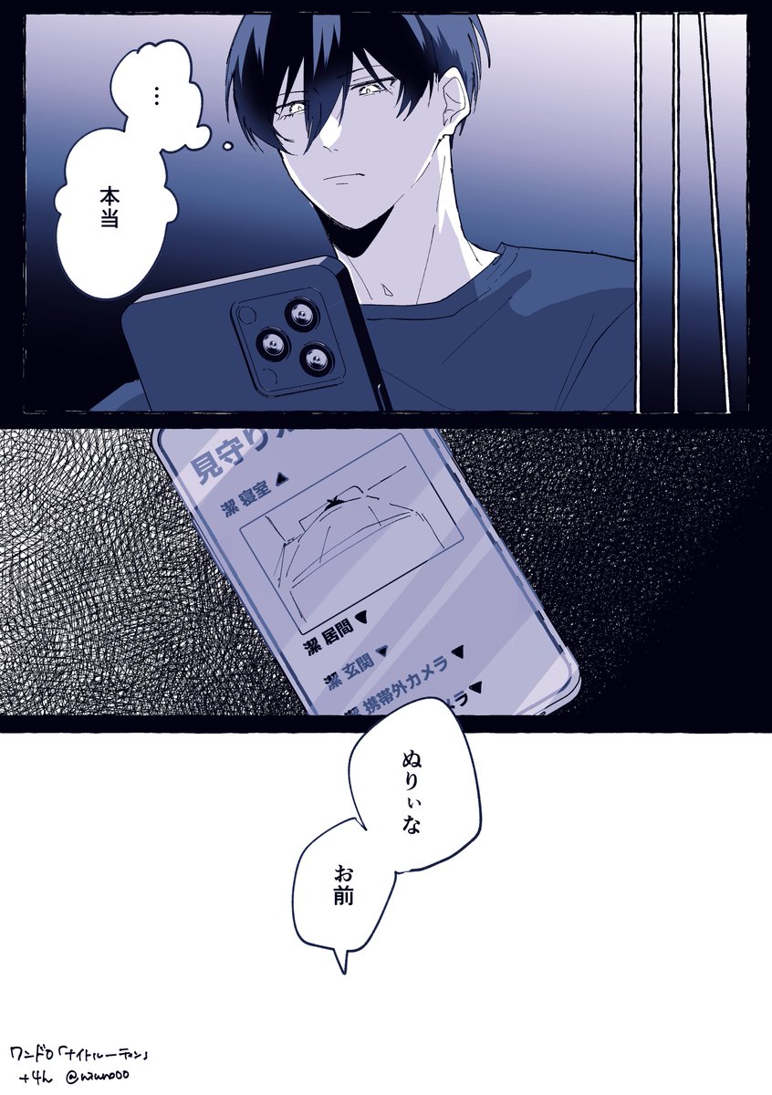 にうの tweet media