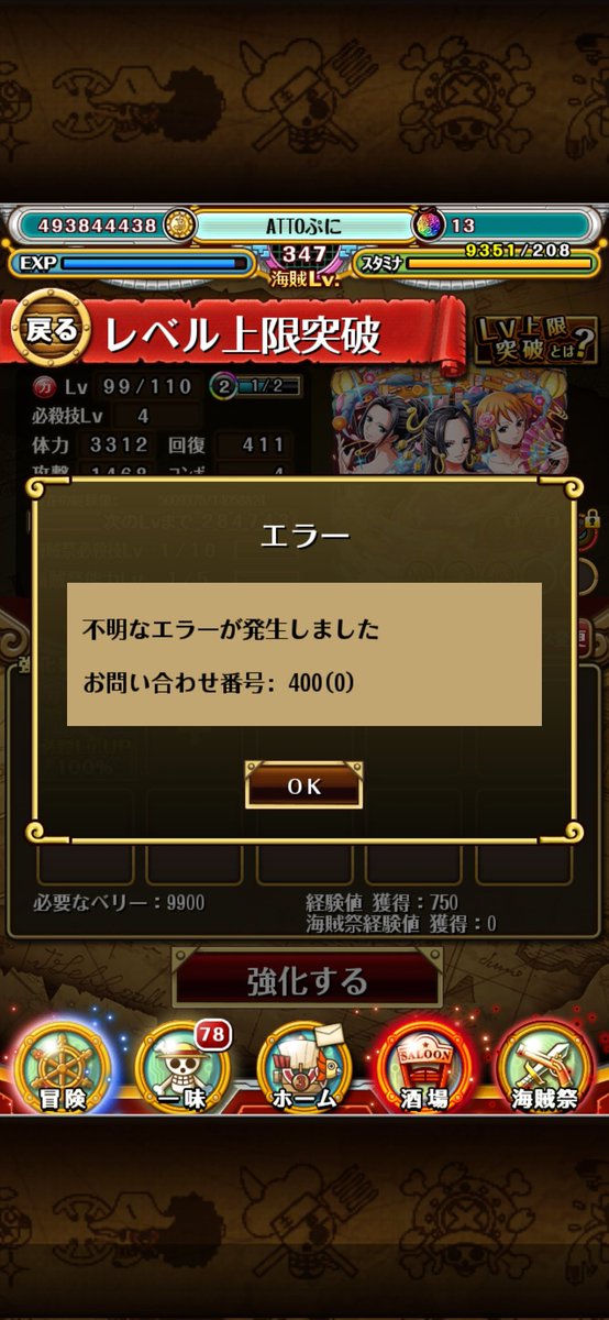 @ぷに tweet media