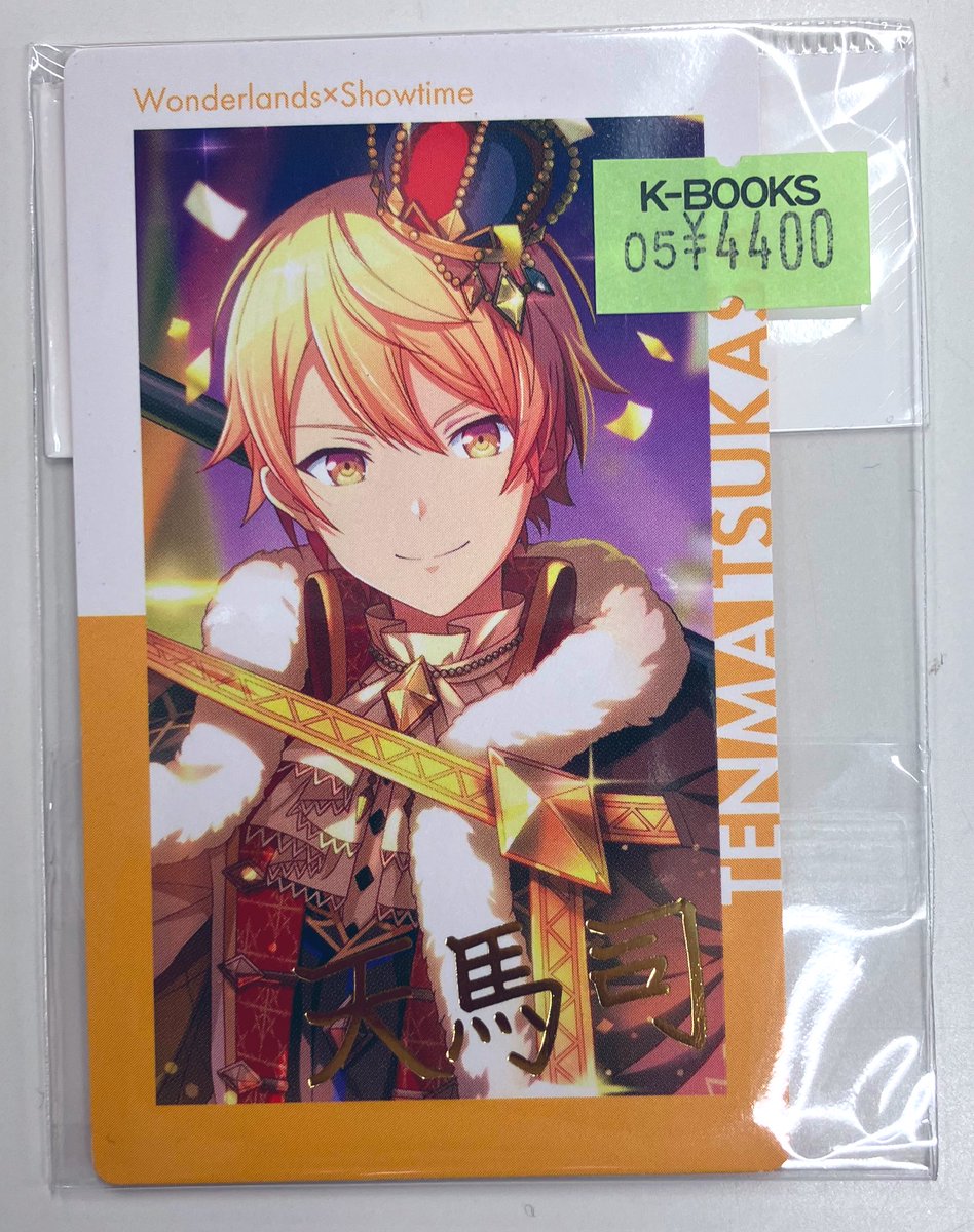 Ka-kun☆プロフ必読リクエスト商品 入荷情報】 プロジェクトセカイ 天馬司 箔押しエピカ 入荷しました