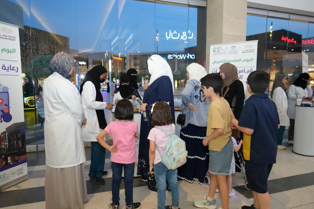 مركز خدمة المجتمع والتنمية المستدامة tweet media