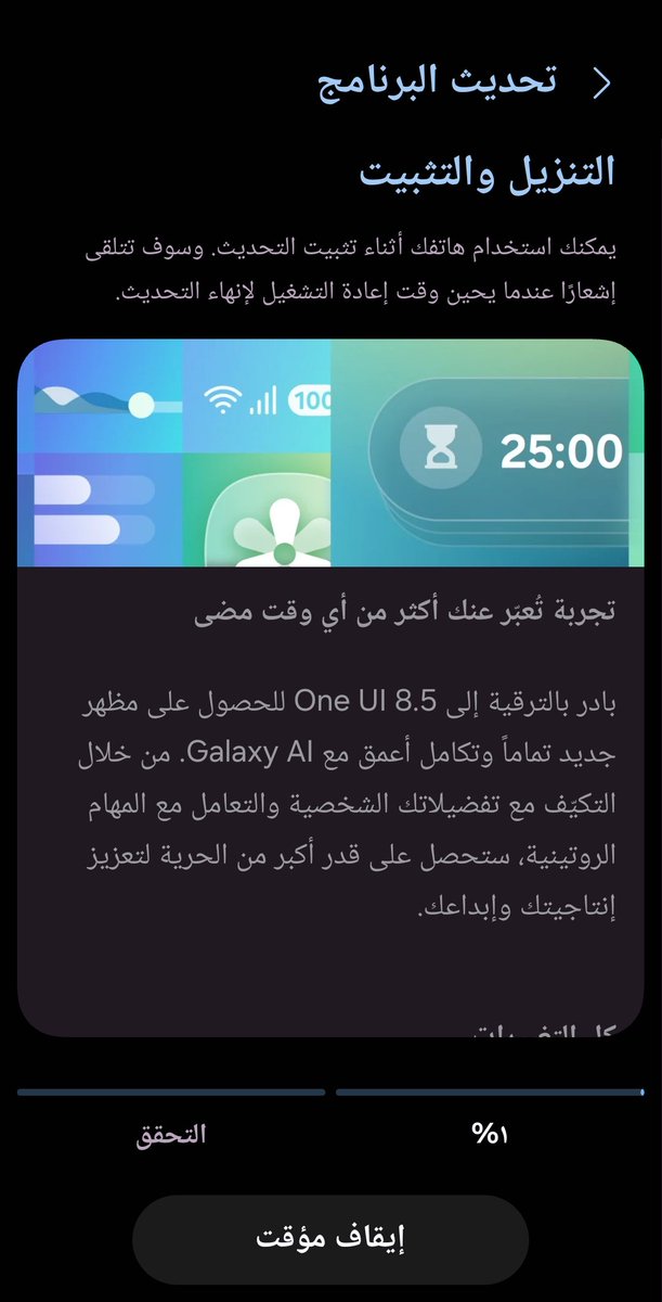 _sheen3's tweet photo. @Aliuigi @SaudiAndroid https://t.co/cHNtl0q2uc