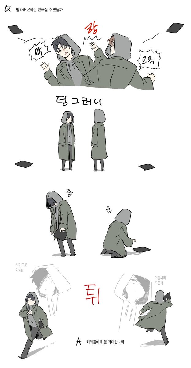 텐동 tweet media