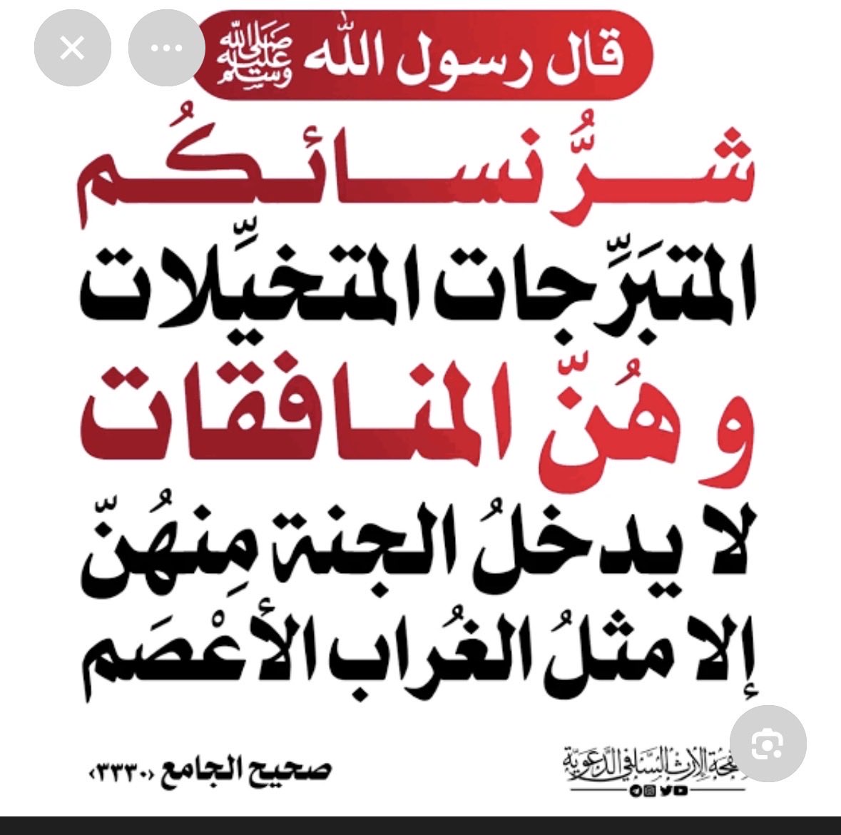 مُلهم tweet media