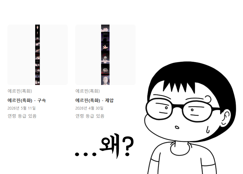 전임다 tweet media