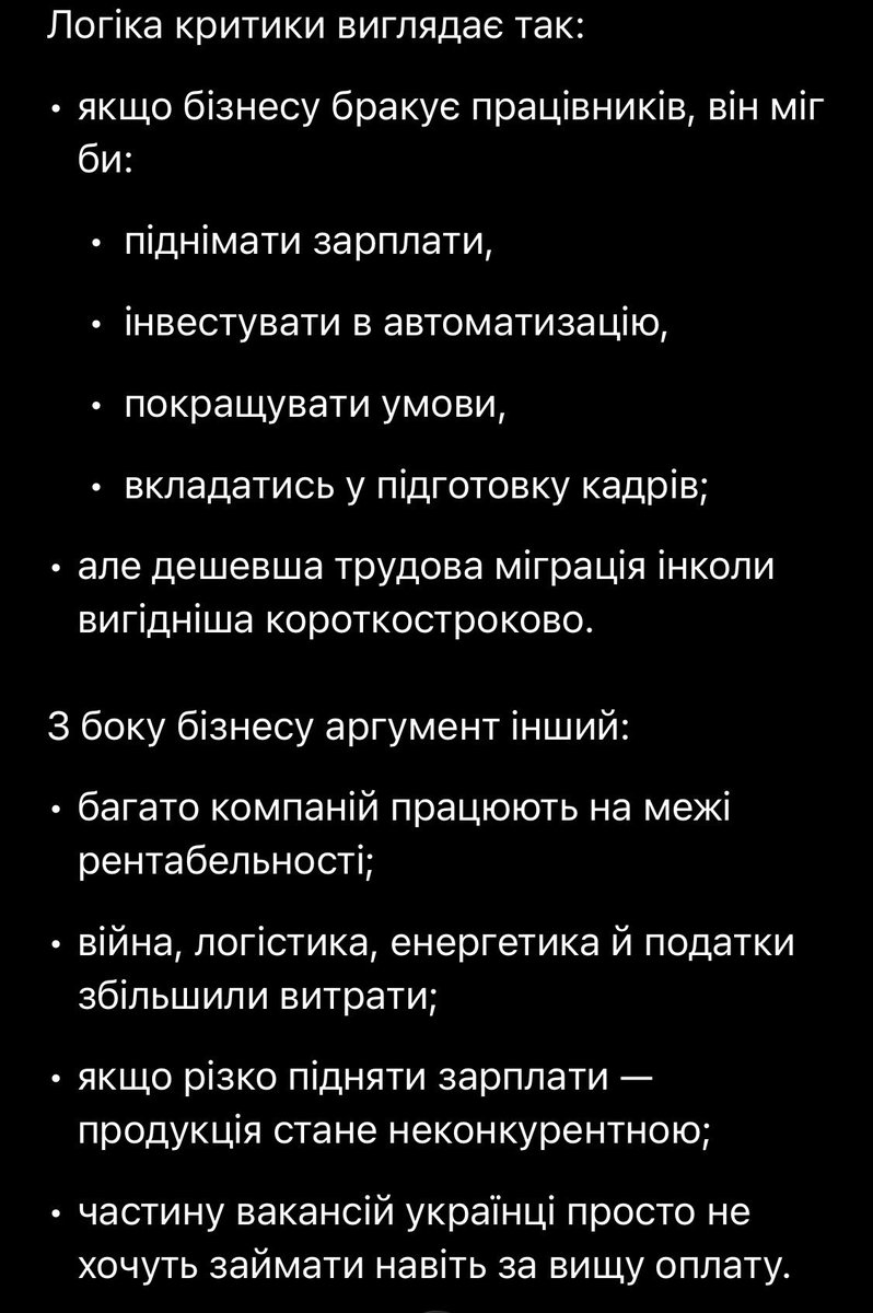 мпз ᛭ у ᛭ сзч tweet media