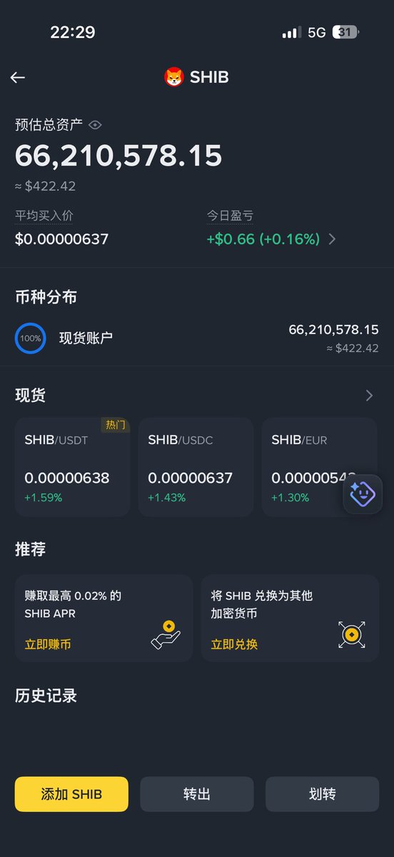 Tai Yang tweet media