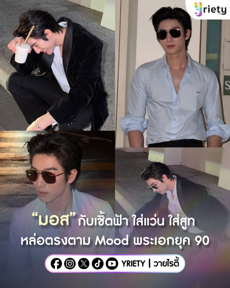 Yriety Official tweet media