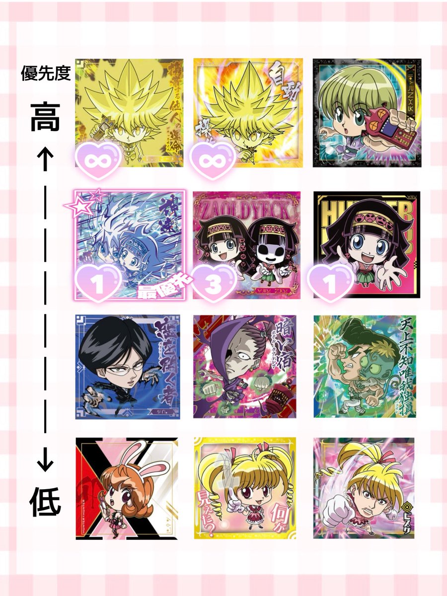 m4d430's tweet photo. 【交換 譲渡】ハンターハンター HUNTER×HUNTER イタジャガ 4

譲￤画像1.2枚目
求￤画像3.4枚目（詳細ALT）
イタジャガ > にふぉるめ

イタジャガ↔にふぉるめも1部可
求 最優先、♾を含む交換のみ

SPキルアは条件厳しめです。比率違いかつ抱き合わせをお願いする場合がございます。
SP1 ↔ N2 https://t.co/1TscXFxLe7