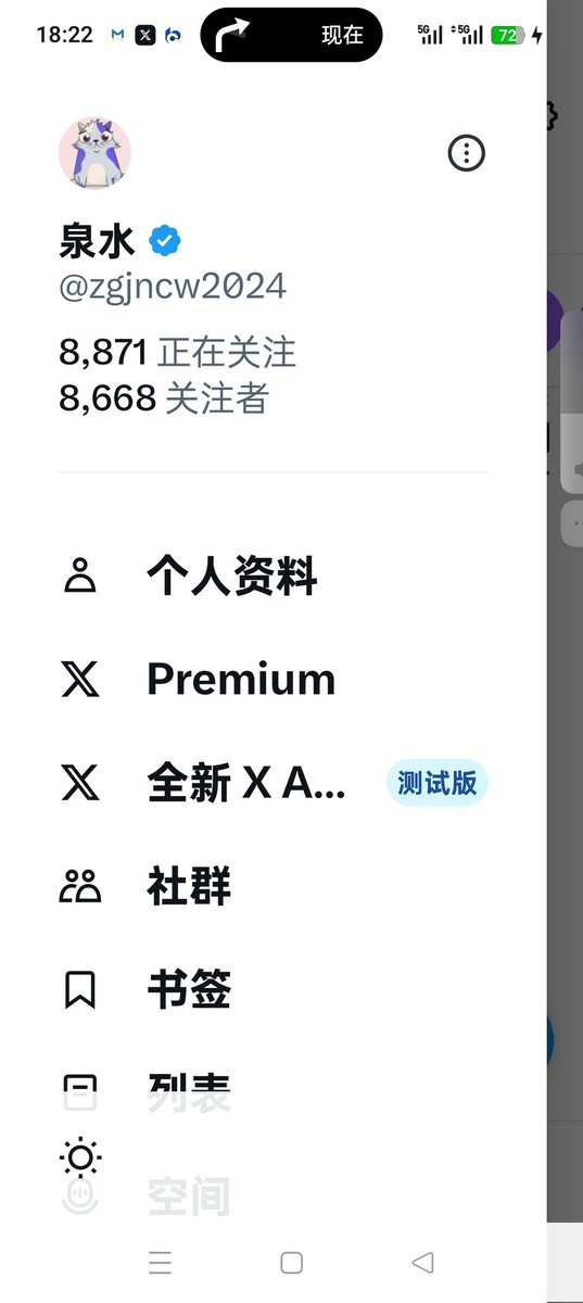 泉水 tweet media