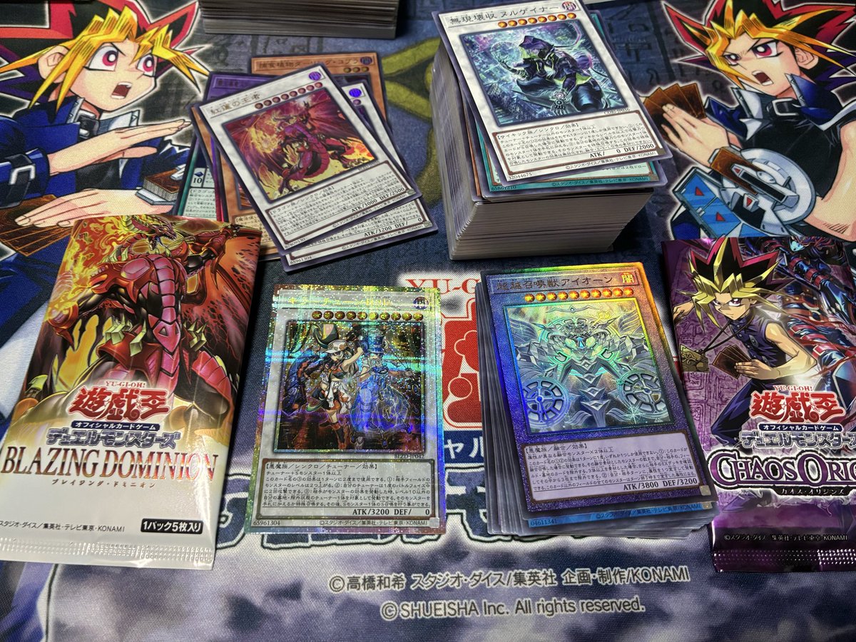 新品未開封 遊戯王OCG ブレイジングドミニオン 1BOX 他2BOX 未開封 遊戯王 OCG ブレイジング・ドミニオン BOX シュリンク有 - メルカリ