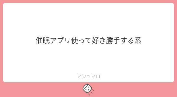 たるとっと@BLボイス投稿中👀💖‼️ tweet media