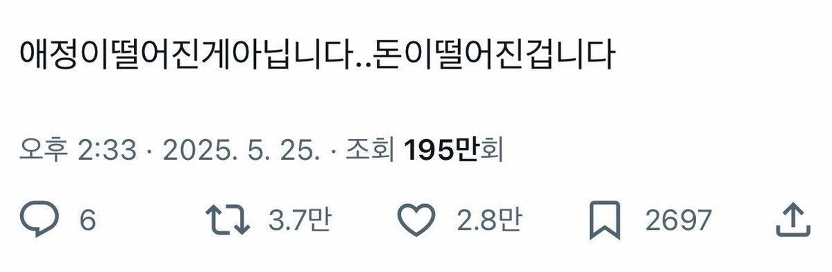 믕 tweet media