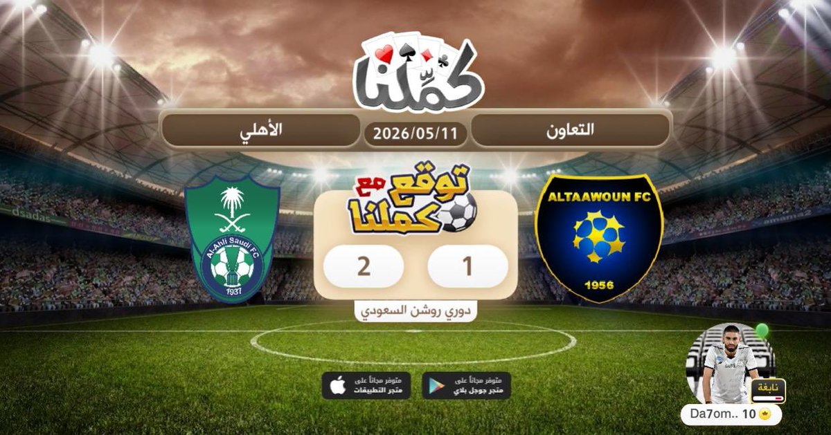 عبدالرحمن الجنيد tweet media