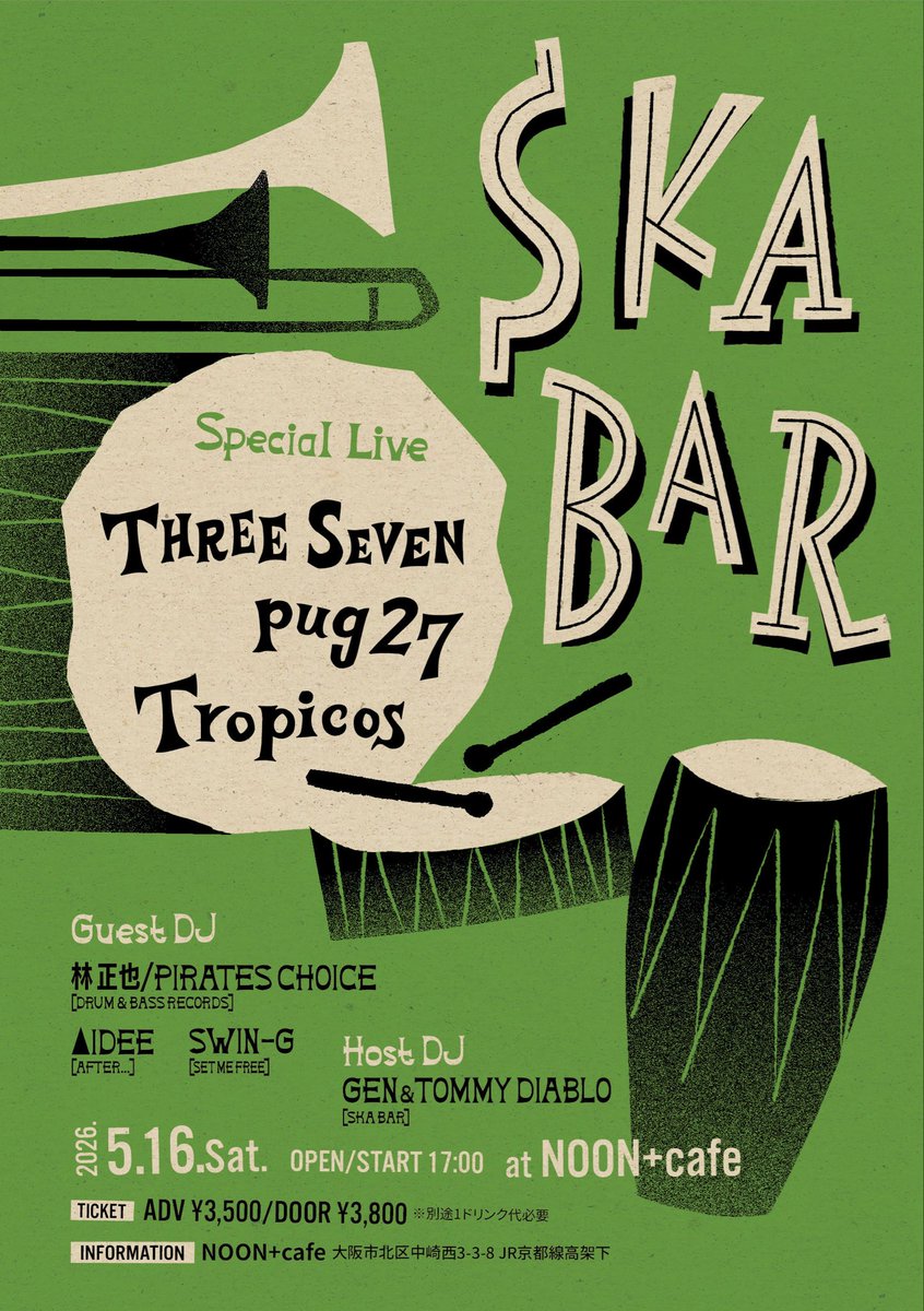 ska_bar's tweet photo. 5/16(土)SKA BAR

出演者のご紹介

Tropicos

8年ぶり2度目のSKA BAR登場🙌

ビッグバンド系の実力派カリブロックプレイヤーズ！！！

前日5/15(金)には、前乗り企画
「トロピコスと大阪の夜」
をMILESTONES （天神橋/南森町)にて開催🎉

ぜひ両日共に遊びにいらしてください🙏 https://t.co/GsZr5nDgvU