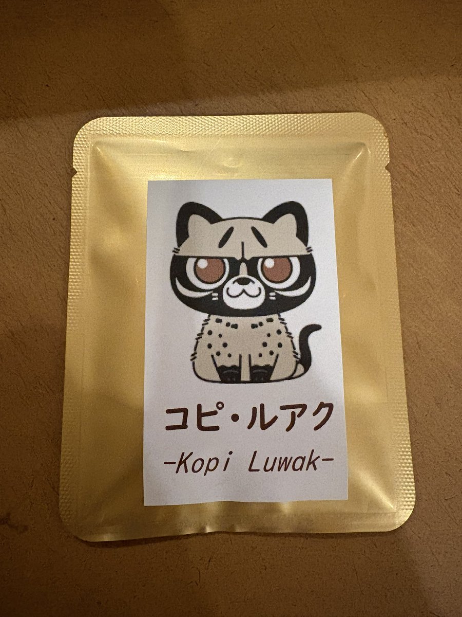 dbsora's tweet photo. お客様からのプレゼント☕️
コピ•ルアク頂きますヽ(〃∀〃)ﾉ https://t.co/M4pVFFDpYq