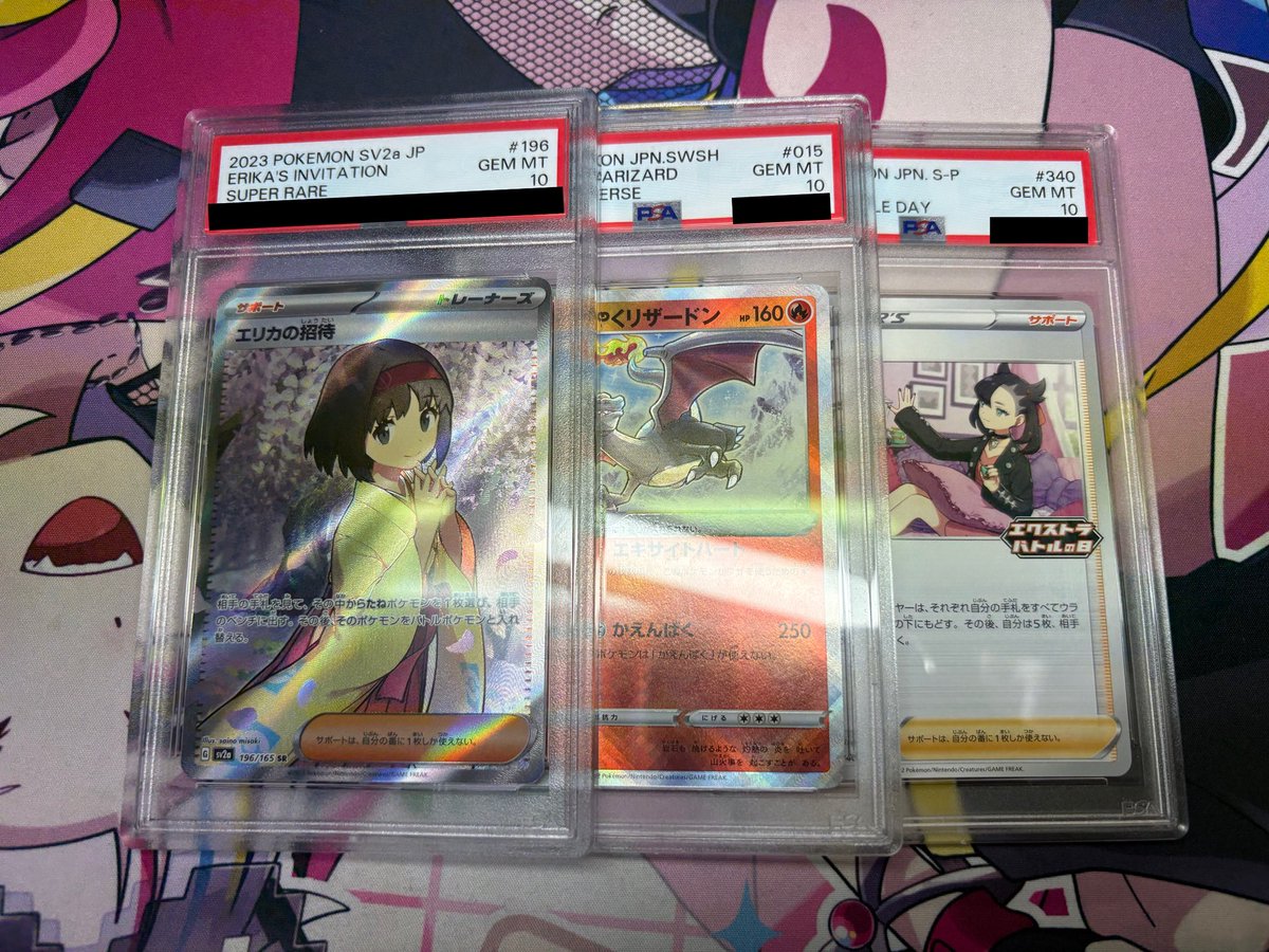 PSA10お買取させて頂きました(ˆ⩌⩊⩌ˆ)੭⭐️ 郵送買取のご利用