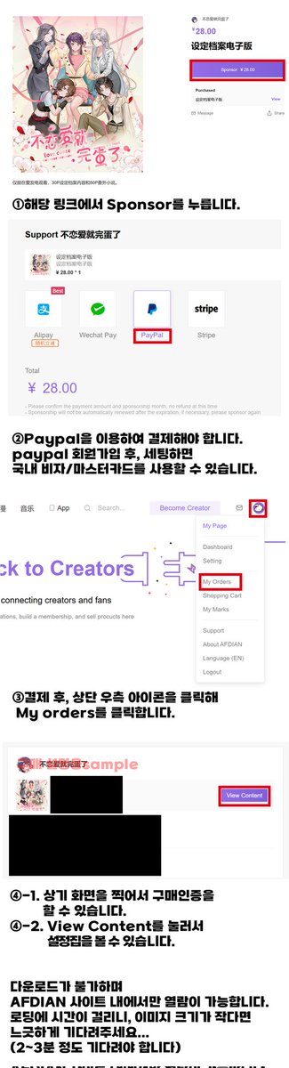 디엠알람이안와요테사츄(テサチュ) tweet media