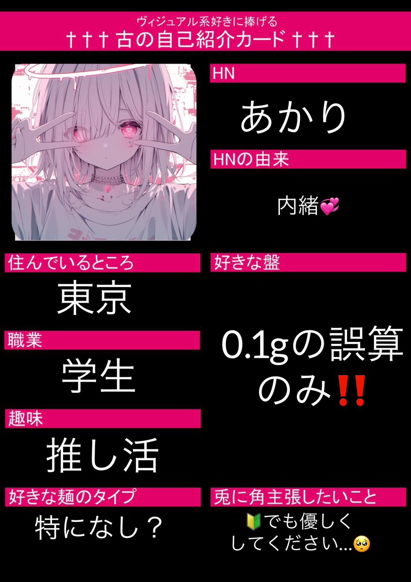あかり tweet media