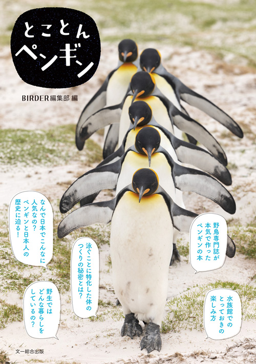 文一総合出版【公式】 tweet media