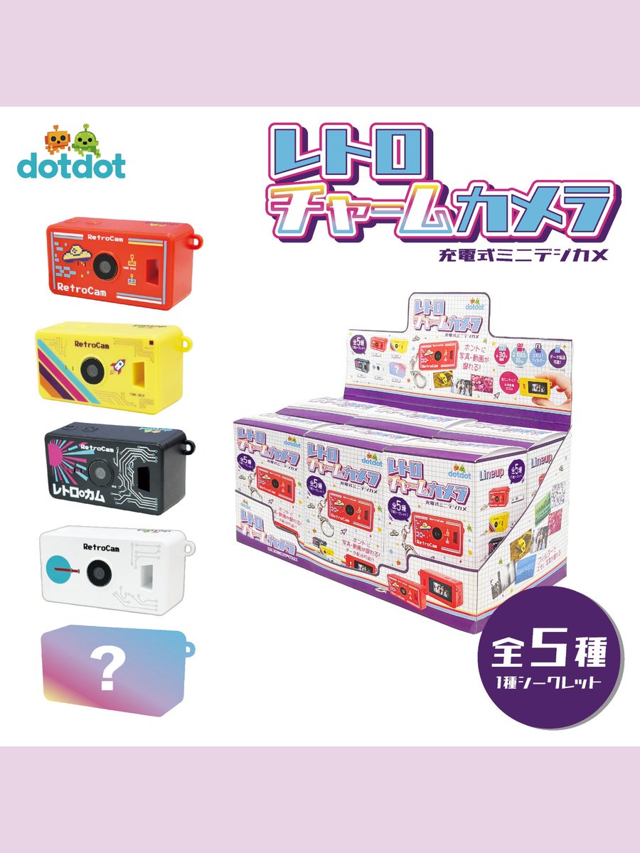 【カヨトイズ】カヨ通商株式会社_公式 tweet media