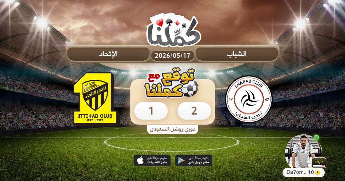عبدالرحمن الجنيد tweet media
