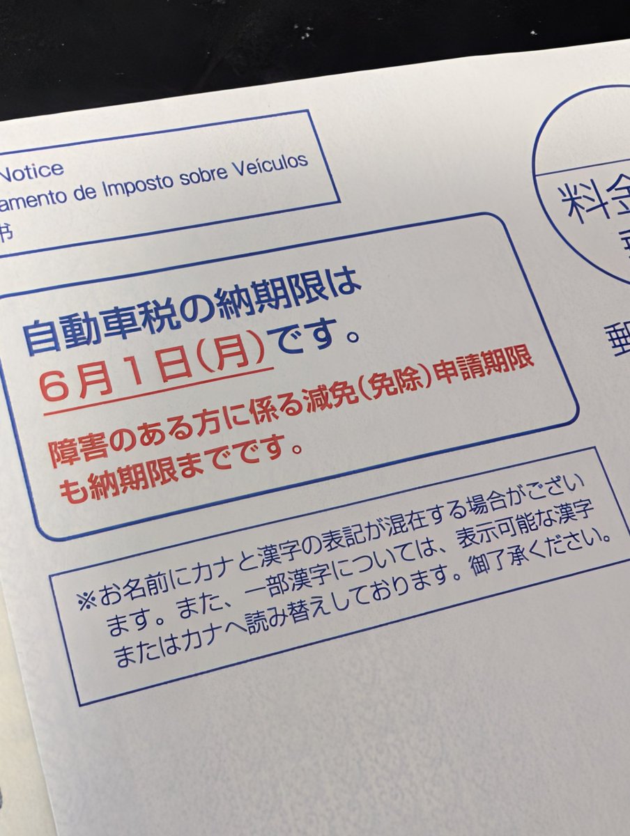 のんたろす様確認用　非売品 RT @atamaakkanen: いやあーーー！！