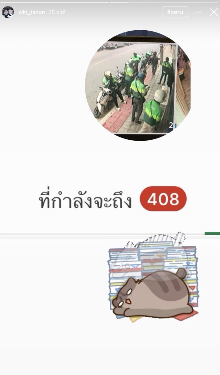 J’nimmm🍷 อันวาร์บลู ❤️🔥 tweet media