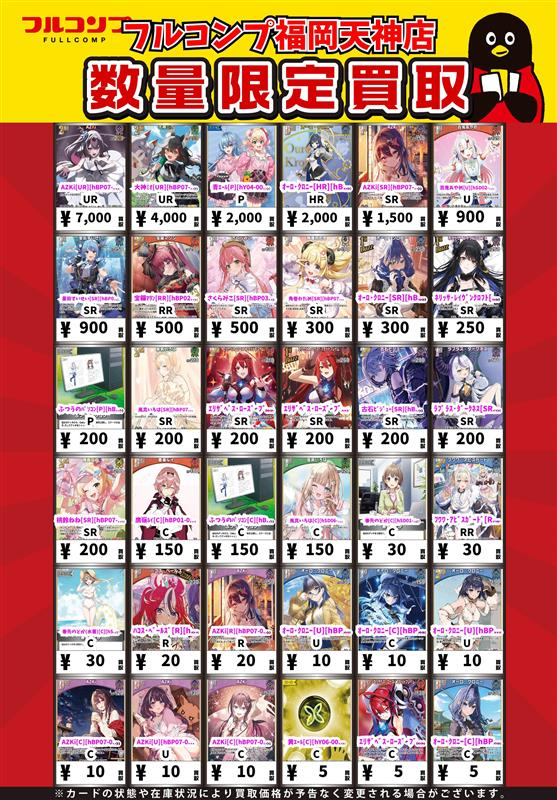 ホロカ まとめ売り 約1500枚 セット UR SY ホロカ まとめ売り 約1500枚 セット UR SY - メルカリ