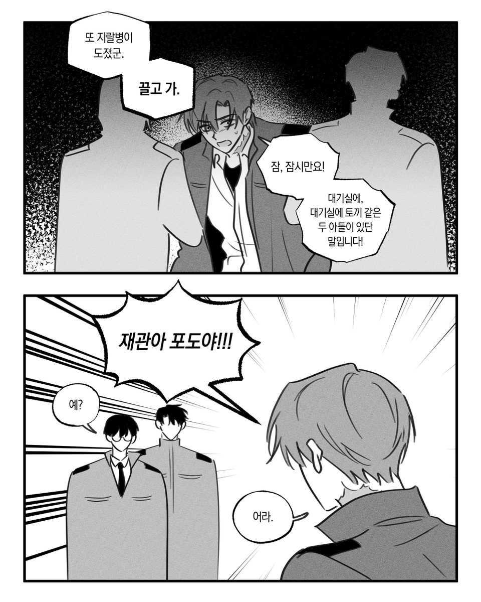뮹 tweet media