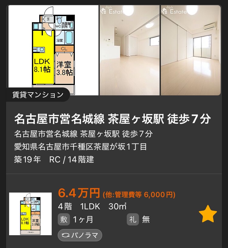 イルビゾンテデビューの貴女へ！早い者勝ち悩んでないで即ゲット！ 吾唯知足 (@dadoftaft) / Posts / X