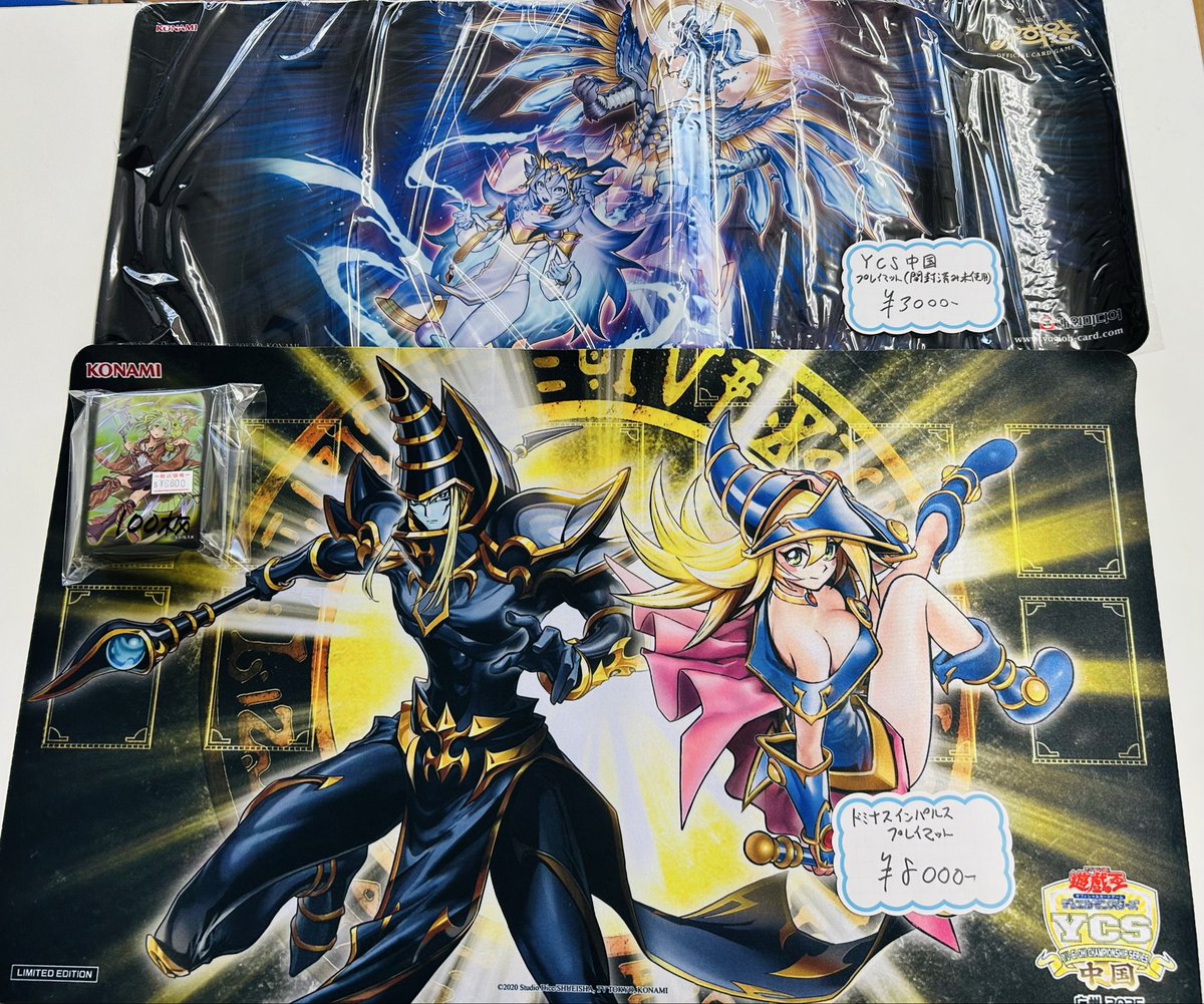 遊戯王専門店 カードショップ ヌメロドス tweet media