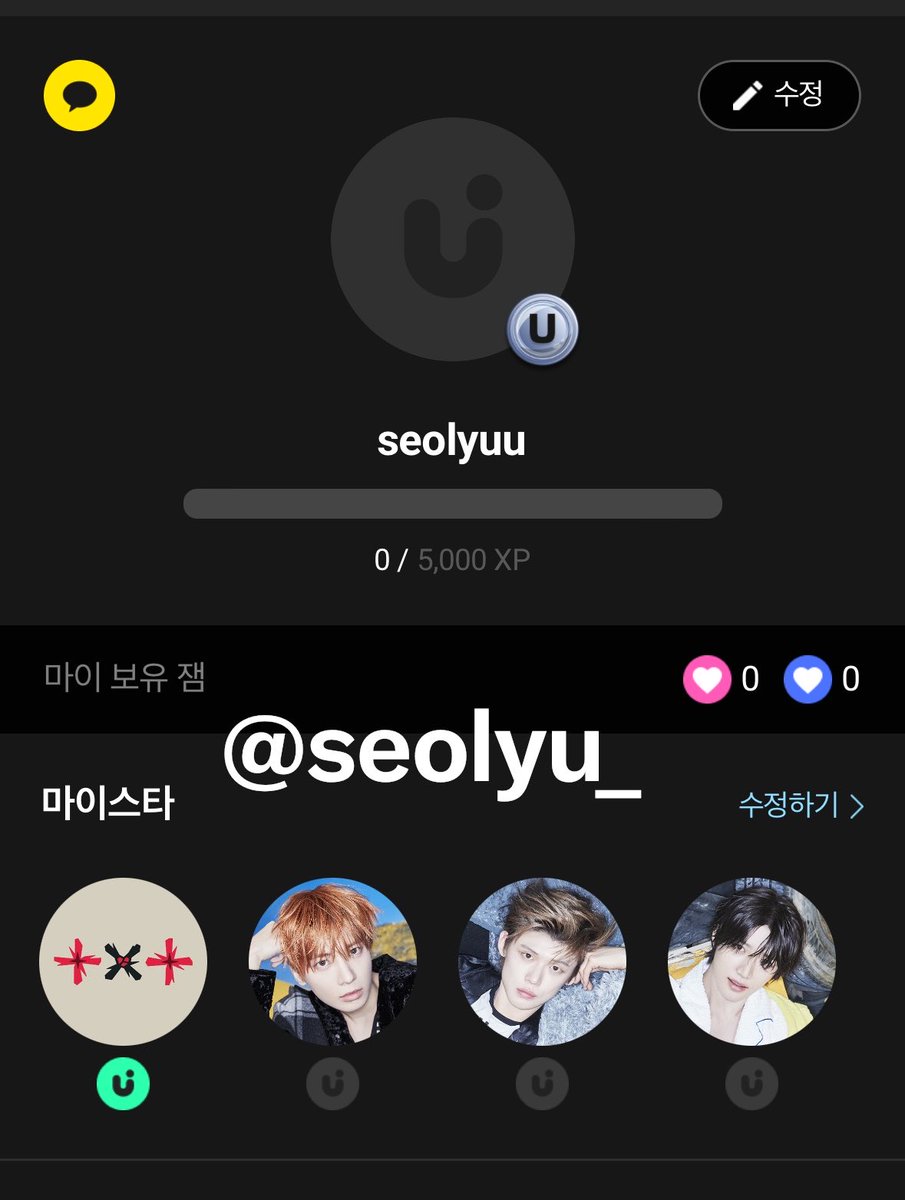 seolyu tweet media