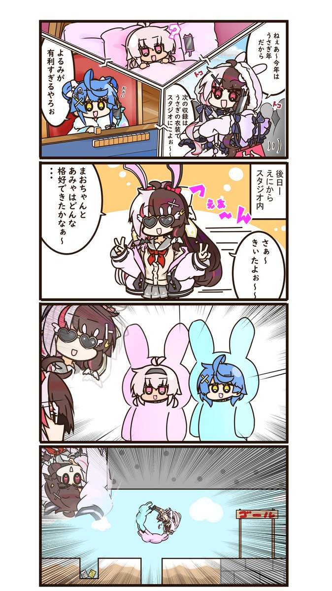 Uトロ tweet media