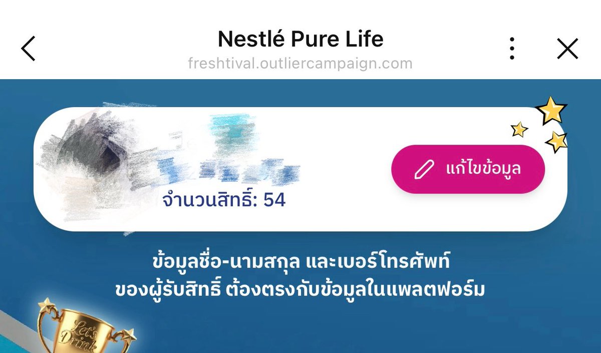 ลอมอ🐬 tweet media